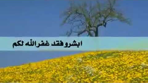 اقوى ذكر ممكن تقوله على الاطلاق من اعظم الاذكار
