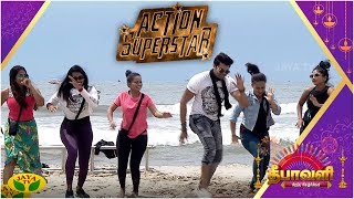 கவவல களமறஙகய சஙகபபணகள Action Super Star Diwali Special Ganesh Venkatram Jaya Tv