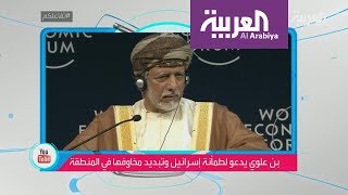 تفاعلكم |  هجوم من عماني قطريّ الهوى على وزير خارجيته