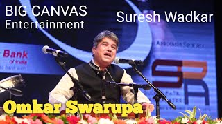 OMKAR SWARUPA I SURESH WADKAR I LIVE PERFORMANCE I BIG CANVAS ENTERTAINMENT