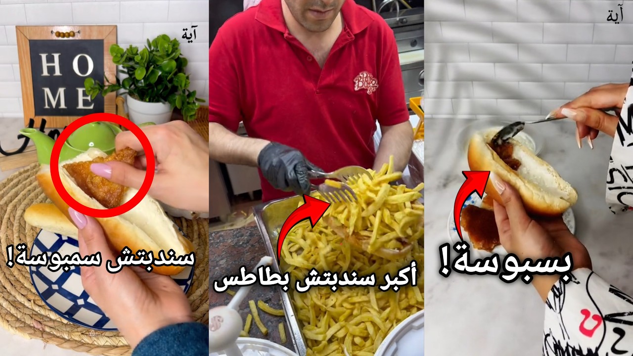 معركة تحرير السندبتشات #2