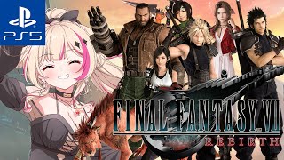 #5【ファイナルファンタジーVII リバース／PS5pro】本編突き進み回！オリジナル&CC&リメイククリア済！！！【紅羽ミトラ/Vtuber】