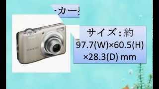 Nikon デジタルカメラ COOLPIX (クールピクス) L22 シルバー