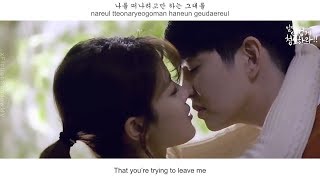 Joohee (주희) - You Are Everything To Me FMV (Clean With Passion For Now OST Part 10)[Eng Sub]