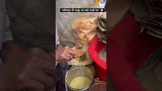 100 Saal Purana Lucknow Ka Khasta Matar