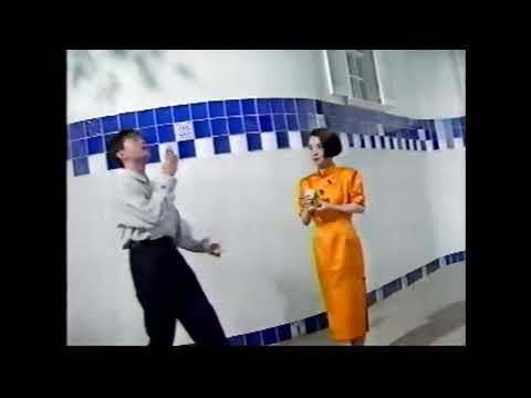 烏龍香茶1990ｃｍ