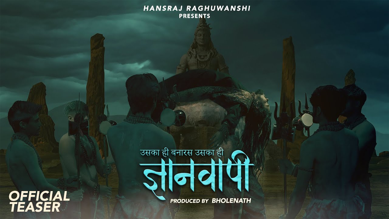 Hansraj Raghuwanshi  Gyanvapi  Official Teaser  Shivratri Special 2024