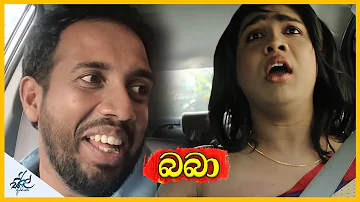 බබා | Baba | Siril Videos