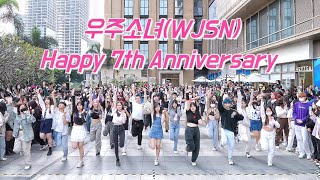 [WJSN(우주소녀)] Random dance to WJSN songs | Happy 7th Anniversary | Guangzhou, China