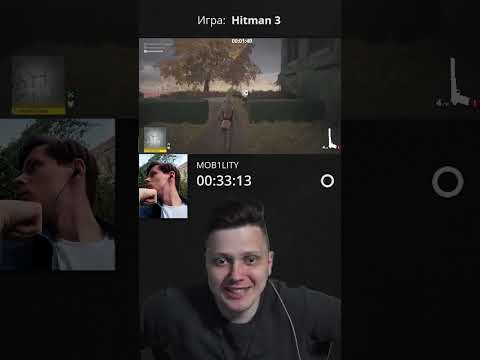 Стабилити 2