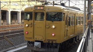 【4K】JR山陽本線　普通列車115系電車　ｵｶD-04編成+ｵｶD-17編成　岡山駅入線