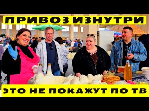 🛑 Такого вы ещё не видели!⚓ Одесса Привоз 🎥 Вика рассказала всю ПРАВДУ🎬 Обзор: 06.04.2024🔥