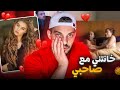 كشفت خيانة حبيبتي مع صاحبي قصص المتابعين