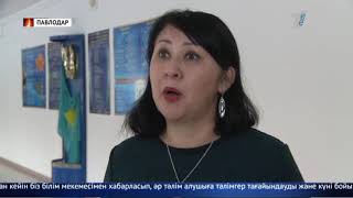 Мектепте практиканттар оқушыларды тепкілеп тастады