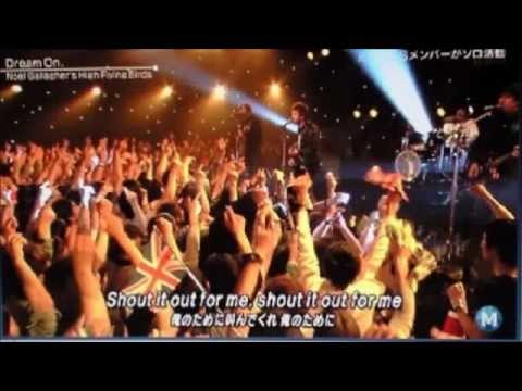 Noel Gallagher's High Flying Birds - Dream On (Live, Audio