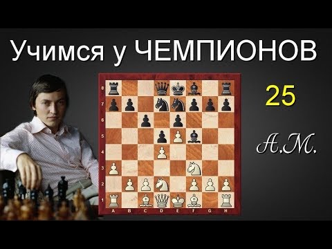 Анатолий КАРПОВ! Задушил противника в Каро-Канне, словно УДАВ-кролика!