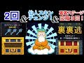 【青鬼オンライン】青カギ祭で鍵を素早く見つけて古の宝箱１回！他１回！合計2回！仙人のスキンチェンジが完了！裏裏ステージ宝箱チャレンジ3回！未所持スキンも獲得！