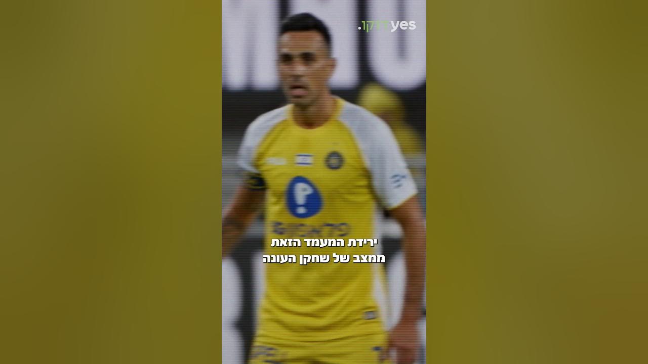 ערן זהבי חוזר לעצמו בפלייאוף 24/25! | זהבי