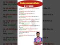 2 मार्च करेंट अफेयर्स (2026)🔥|today current affairs #ssccgl #currentaffairs #sscchsl #gk #upsc .