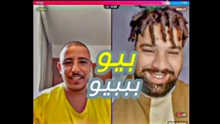 لايف عبسي و أحمد محسن 😂😂| ضحك تحشيش و بعرات 😂😂