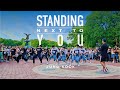 NEWBEAT x OFFBRND 정국(Jung Kook) ‘Standing Next To You’ NYC 2024 Busking Dance Cover (Sidecam Ver)