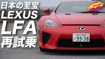 Lfa Youtube