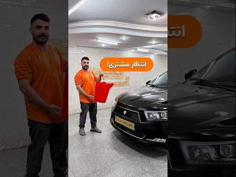 انتظاری که سرامیک ماشین دارن