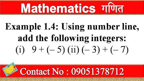 Using number line add the following integers | add the following integers using number line