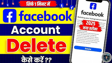 Facebook Account Delete Kaise Kare | How To Delete Facebook Account Permanently | fb id delete