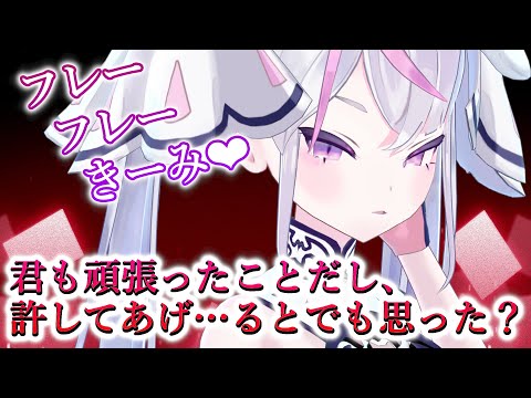 【ドM向け ASMR】ドSな同級生に全力で 耳フー / ささやき 応援 され、何故か 拘束 された【新人Vtuber / 竜ノ羽スノウ】【バイノーラル】【男性向け】