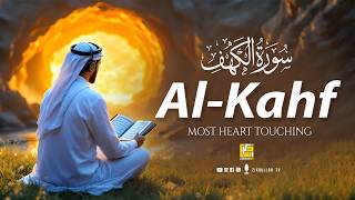 SURAH AL KAHF سورة الكهف | Majestic Recitation That Will Melt Your Heart إن شاء الله | Zikrullah TV