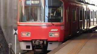 名鉄 3500系1次車の3502Fが登場! 3150系当時今年度の新車3169F+3500系3502F急行豊川稲荷ゆき発車 金山駅撮影54 名鉄 ファンではないけど乗車で!743回 742回の後