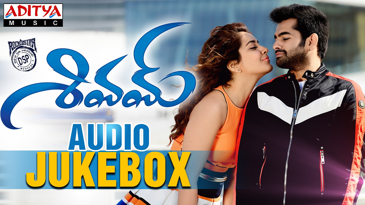 Shivam Telugu Movie  Full Songs Jukebox  Ram Rashi Khanna Devi Sri Prasad