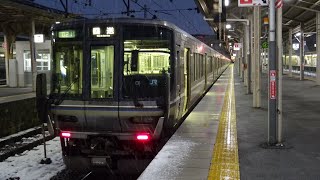 【全区間走行音】東海道本線始発列車223系1000番台 京都→米原　2018.12.30