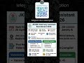 New Vacancy 2026 OUT |JKSSB Veterinary Assistant Recruitment 2026 | JKSSB Vacancy | Result #jkssb