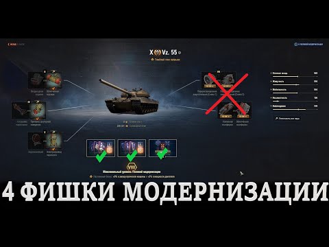 полевая модернизация за 5 минут для любой техники