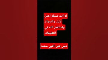 #سورة_الإنشقاق #ماهر_المعيقلي #اكسبلور #قران #لايك #تيك_توك #المراره #المراه #foryou
