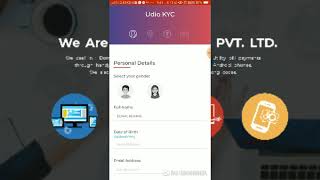 RNFI PVT LTD UDIO LOAN AEPS TO MAIN WALLET TO