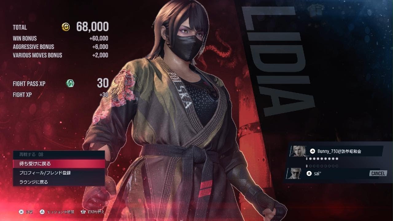 TEKKEN8_20260617 まだまだリディア行けるんじゃね？グルマ🥊 - YouTube