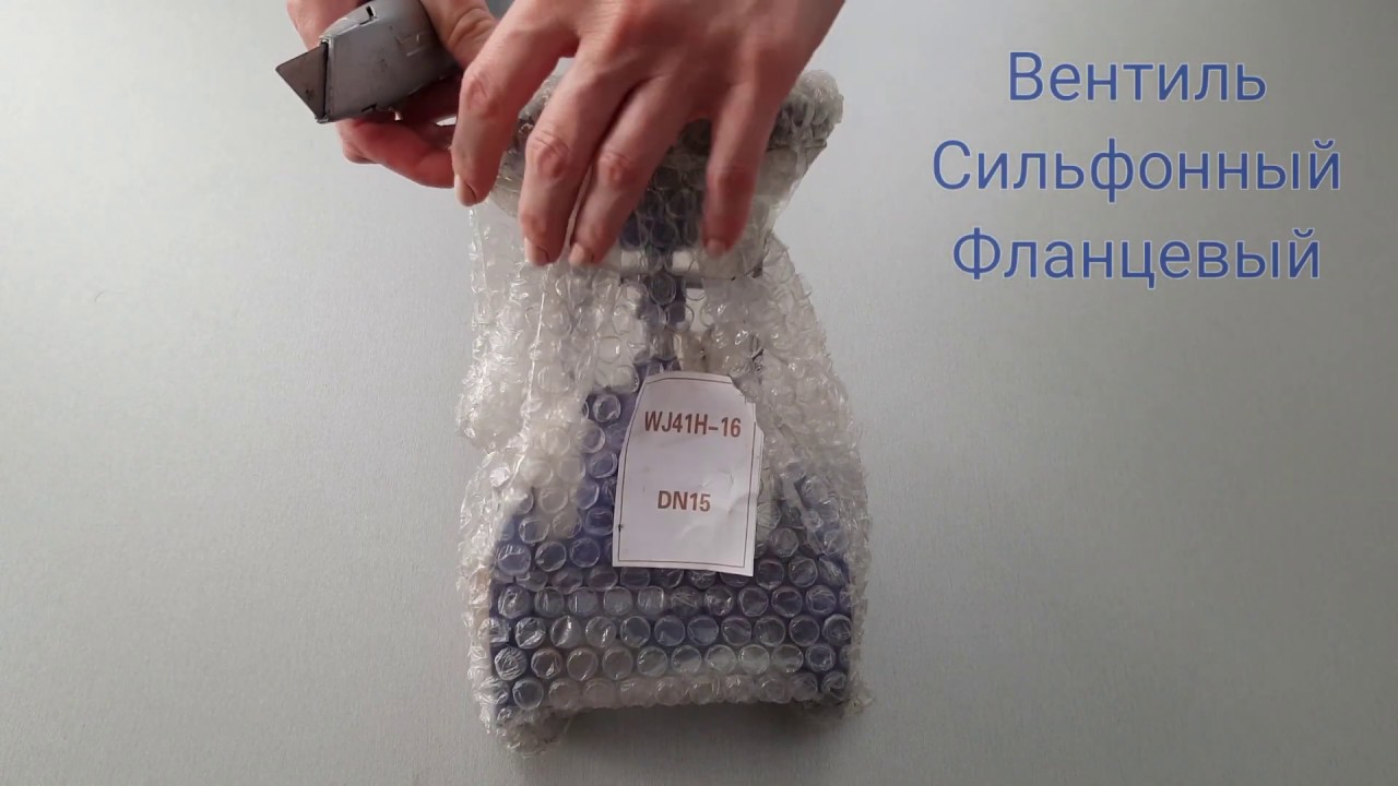 Вентиль /клапан запорный фланцевый с сильфонным уплотнением. Вентиль ...