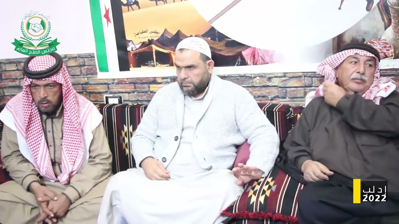 جلسة صلح لحل قضية قتل شاب من قرية 