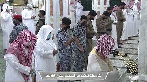سورة الأحزاب 50 - 54 | عشاء 11 صفر 1443 | للشيخ د. عبدالمحسن القاسم
