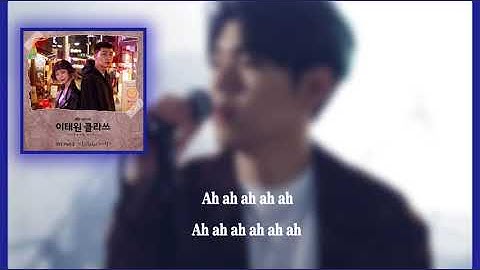 Gaho (가호) – Start (시작) Itaewon Class OST Part. 2 Lyrics Terjemahan