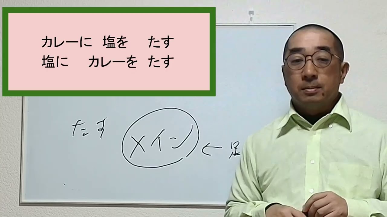 【第３講】　たすの交換法則　と　足し算の交換法則