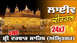 LIVE Kirtan From Goldan Temple Sahib Amritsar | SGPC | 20 Dec 2021