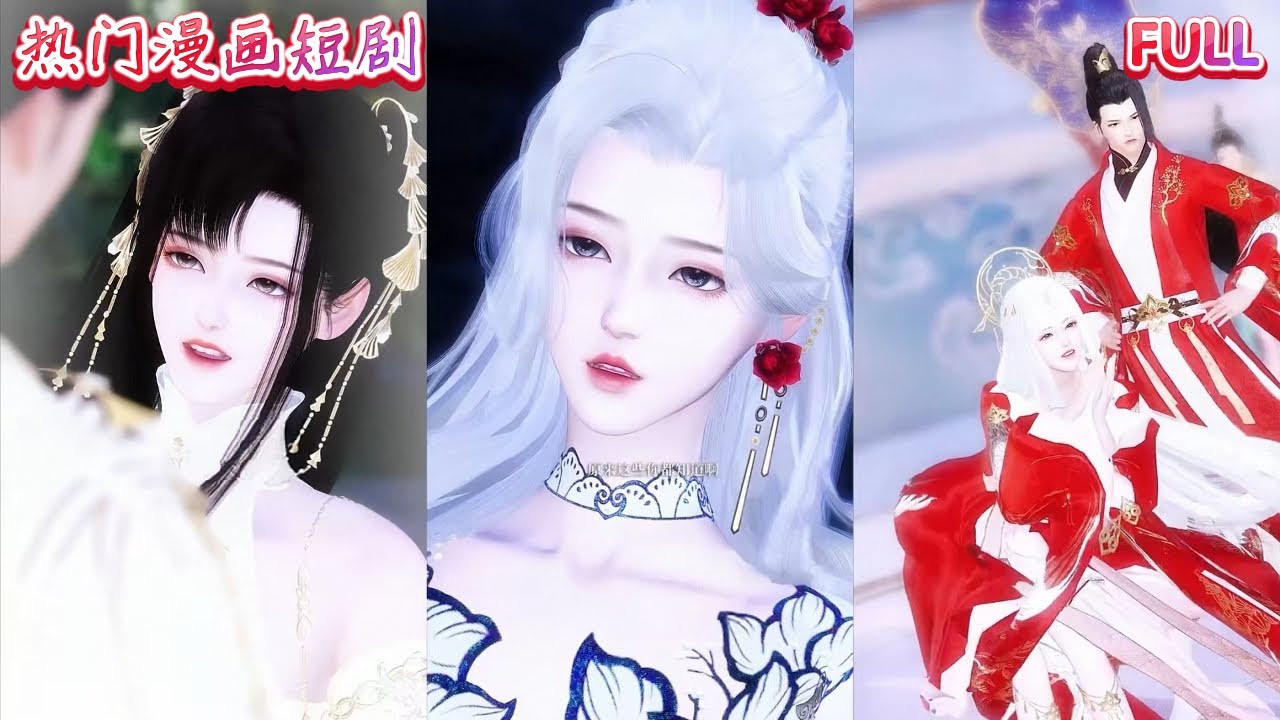 一口氣看完【緋色】男主失去了和女主的記憶，為了女配把女主當替身，女主帶球跑後，男主追妻火葬場全集#漫劇 #漫劇熱播 #二次元#甜寵 #bl#drama  #熱門漫畫短劇 #manhwa#奇異果漫畫劇場