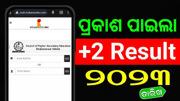+2 Result will be published tomorrow - plus 2 result 2023 - chse +2 result news 2023