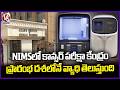 NIMS Launches Cancer Screening Center for Early Detection | V6 News