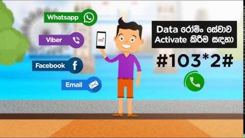 Dialog Roaming – Clearly the best way to roam!