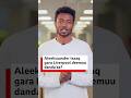 Liivarpuul Aleeksaandar Isaak Fudhachuuf Jedhaa BBC News Afaan Oromoo Liivarpuul Aleeksaandar Isaak Fudhachuuf Jedhaa BBC News Afaan Oromoo